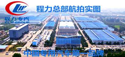 门窗展示车