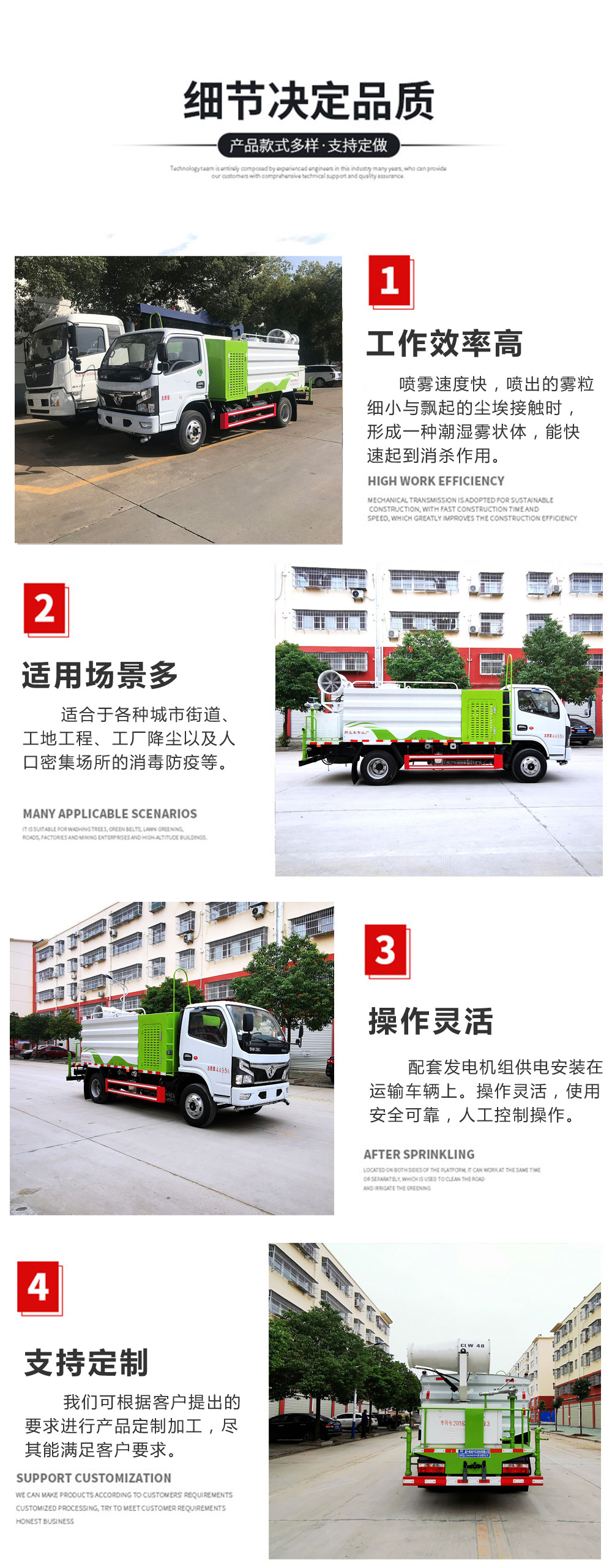 13方柳汽乘龙铁路抑尘车